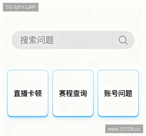 帮助中心