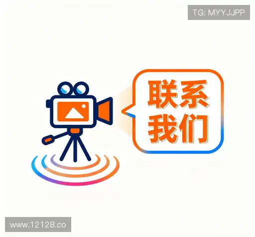 商务洽谈
